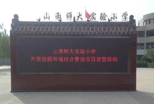 微信图片_20180506111333.jpg