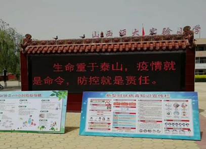 微信图片_20200517151635.jpg