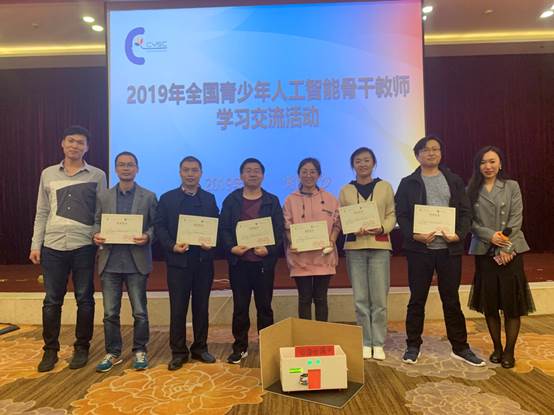 说明: 微信图片_20190411194858.jpg