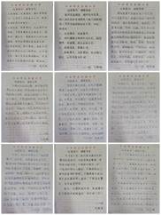 说明: 微信图片_20211104080853.jpg