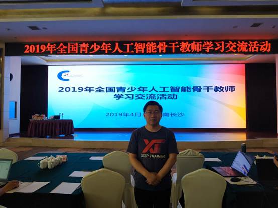 说明: 微信图片_20190411195110.jpg