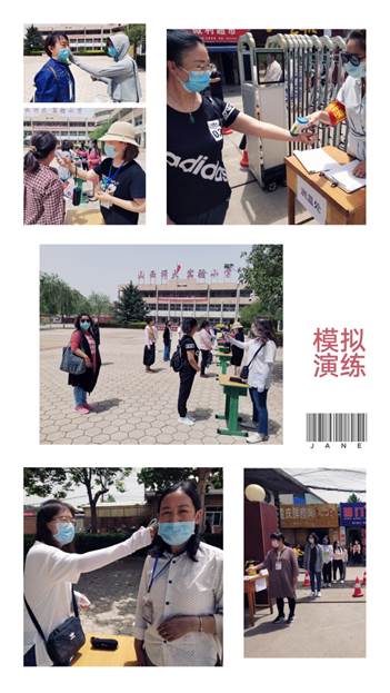 微信图片_20200517220839.jpg
